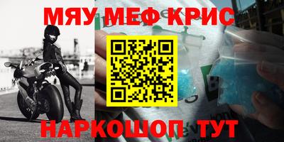 мдма Кунгур
