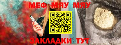 скорость Бийск