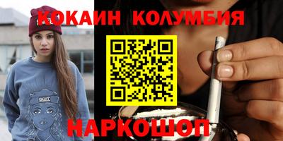 дистиллят марихуана Кулебаки