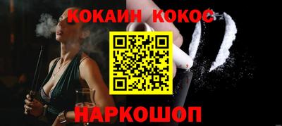 скорость Бийск