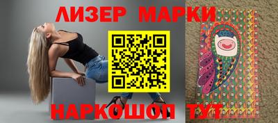 скорость Бийск