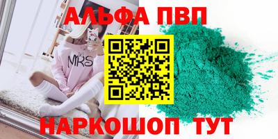 первитин Беслан