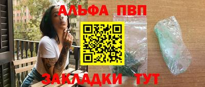 первитин Беслан