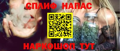 дистиллят марихуана Кулебаки