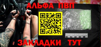 первитин Беслан