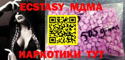 мдма Кунгур