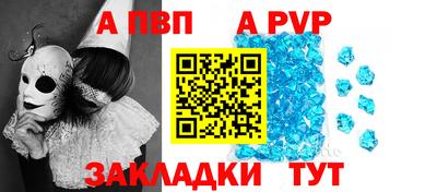 первитин Беслан