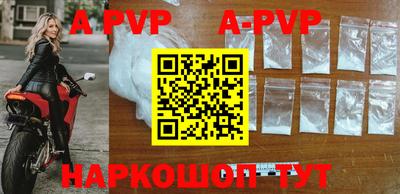 скорость Бийск