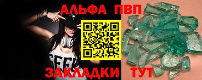 первитин Беслан