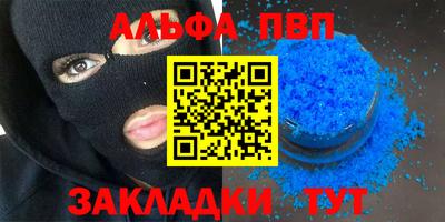 МДПВ Кумертау
