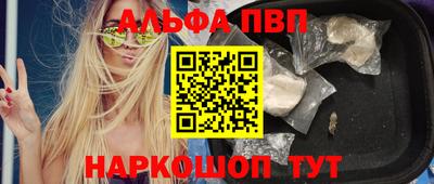 скорость Бийск