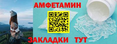 прущий лед Берёзовский