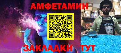 скорость Бийск