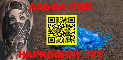 прущий лед Берёзовский