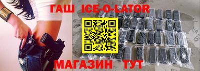 экстази Абакан