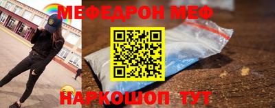 прущий лед Берёзовский