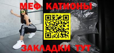 мдма Кунгур