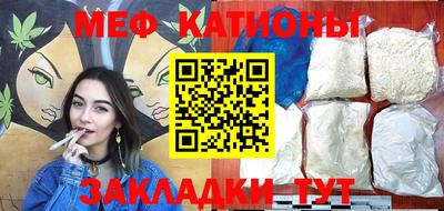 прущий лед Берёзовский