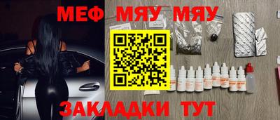 кокаин VHQ Ливны