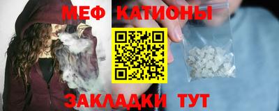 прущий лед Берёзовский