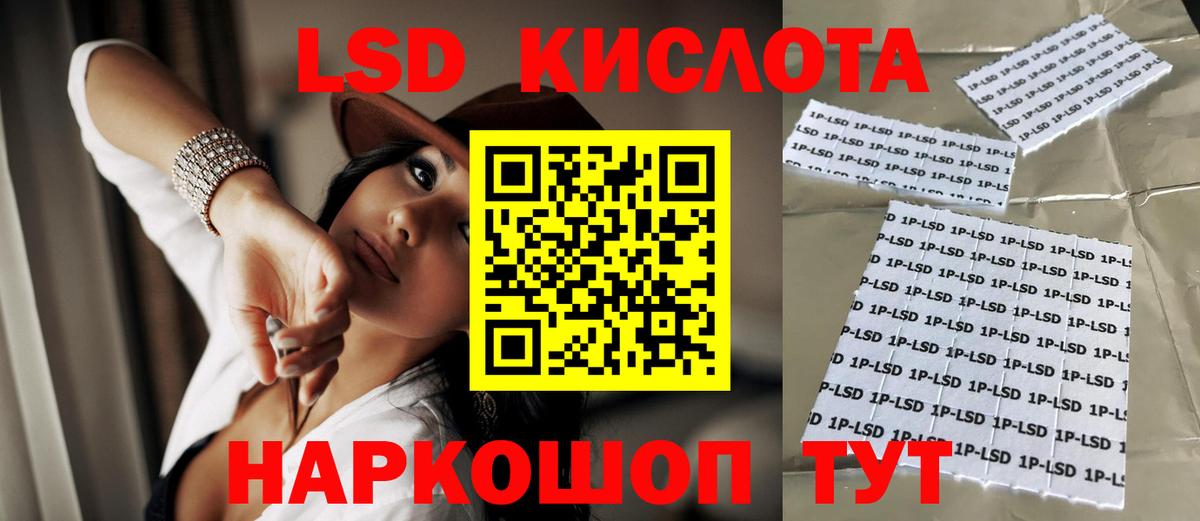 Лсд 25 экстази ecstasy  Вход с VPN  Новоалександровск  LSD-25 экстази кислота 