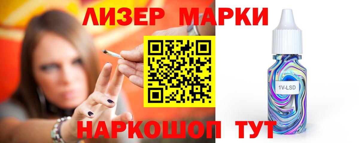 LSD-25 экстази ecstasy  Лсд 25 экстази ecstasy  Новоалександровск 