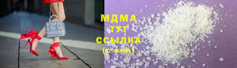 МДМА Molly  hydra сайт  Новоалександровск 