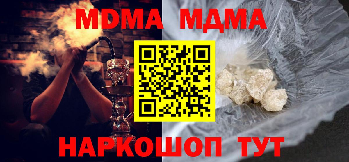 ЭКСТАЗИ  A-PVP СОЛЬ   Конопля  Мефедрон кристаллы  ГАШ  Вход с VPN  Новоалександровск  COCAIN 