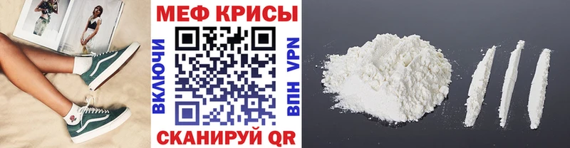 как найти закладки  Новоалександровск  Меф 4 MMC 