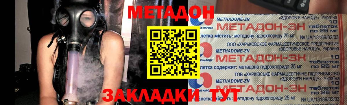 Марихуана Новоалександровск