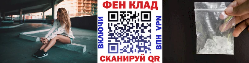 где можно купить наркотик  ссылка на мегу ССЫЛКА  Первитин винт  Новоалександровск 