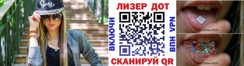 Марки 25I-NBOMe 1500мкг  Новоалександровск 