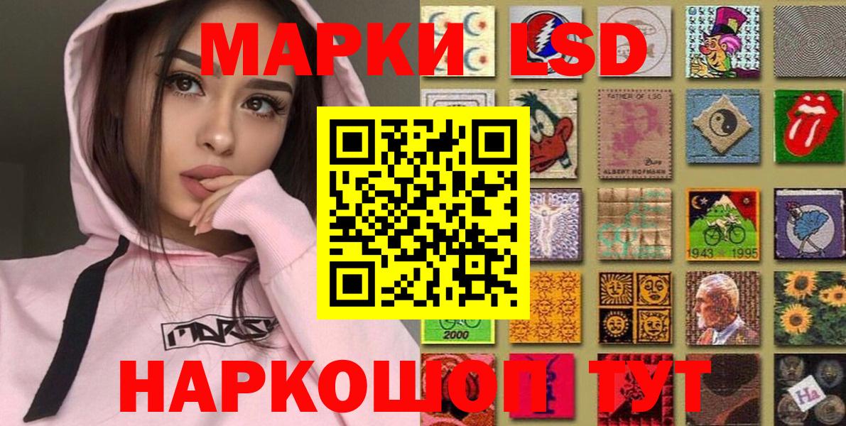 Марки NBOMe 1,8мг  Новоалександровск  Марки NBOMe 1,8мг 