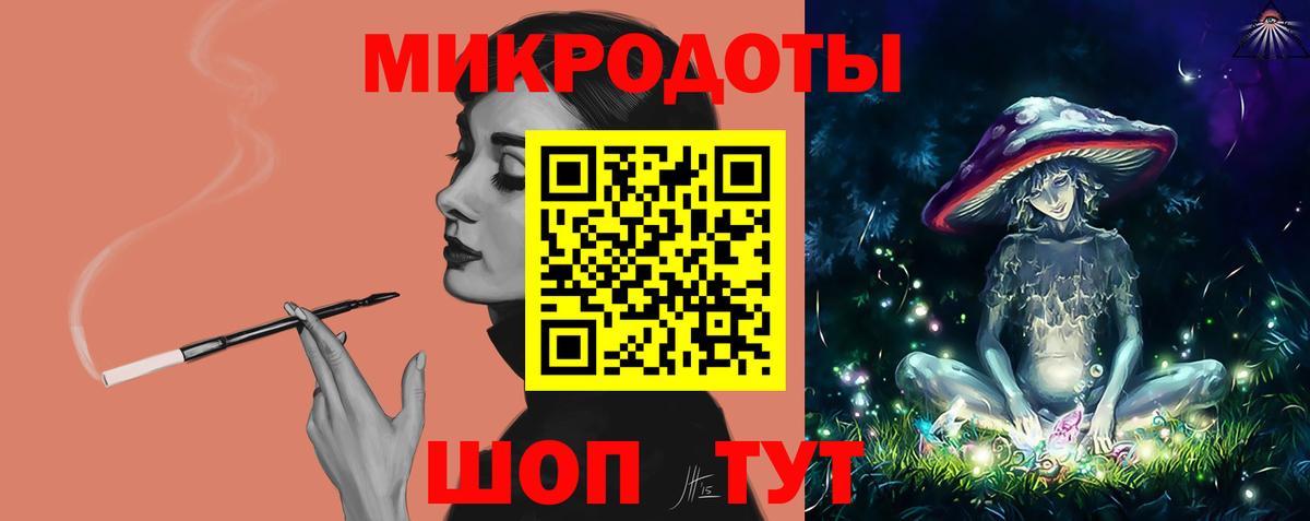 Галлюциногенные грибы прущие грибы Новоалександровск