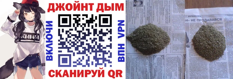 Конопля конопля  Новоалександровск 