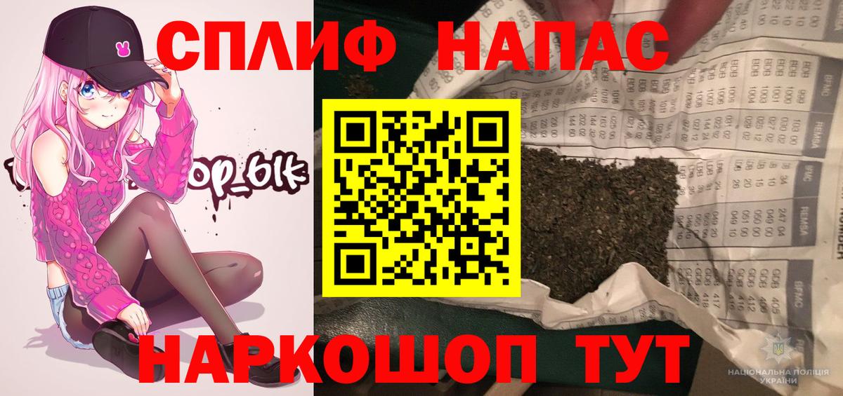 Канабис OG Kush Новоалександровск