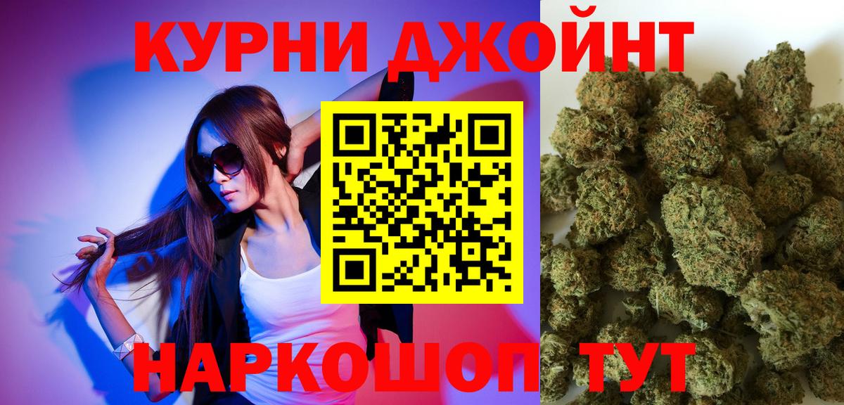 МАРИХУАНА тримм  Бошки марихуана THC 21%  Новоалександровск 